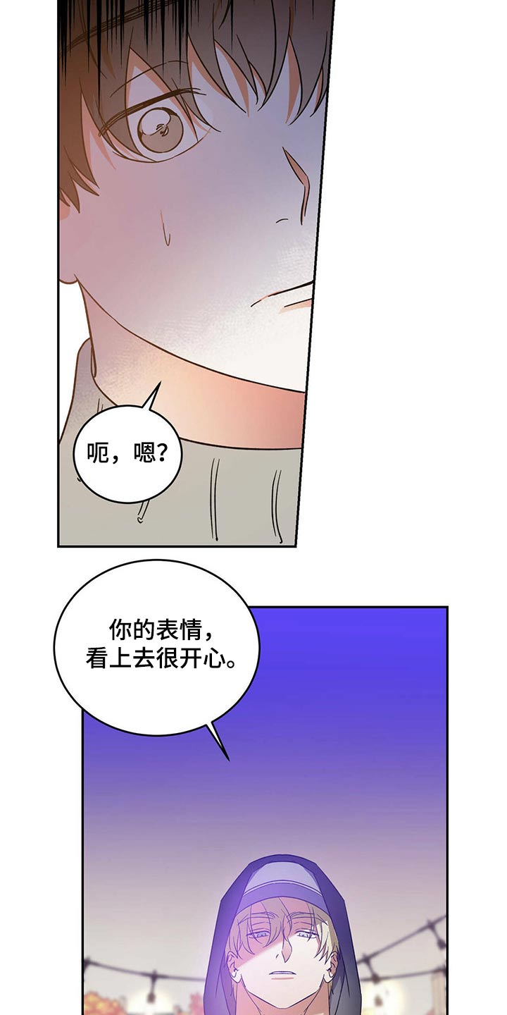 第41章：偷拍6