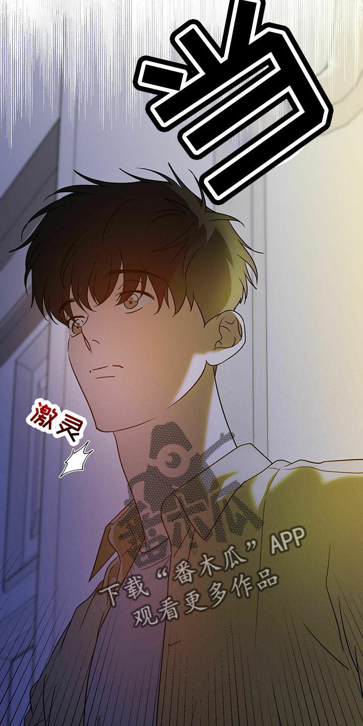 第60章：【第二季】真眼熟2