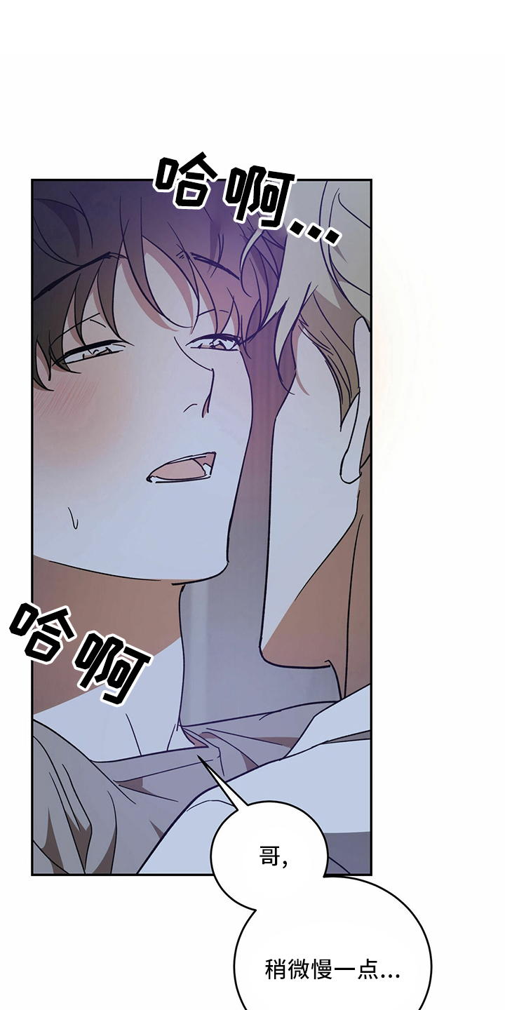 第66章：【第二季】贪心鬼23