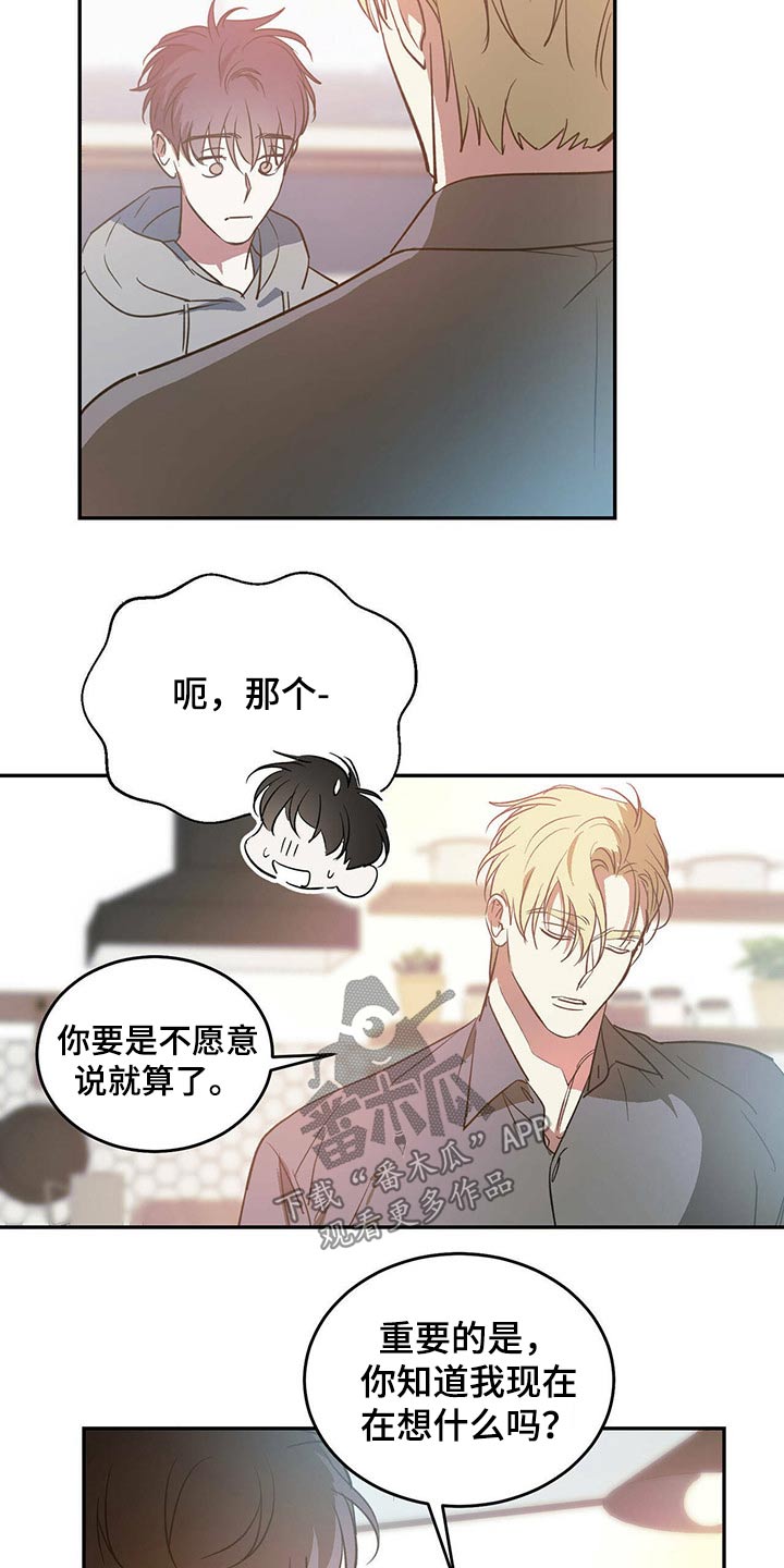 第39章：哥哥17