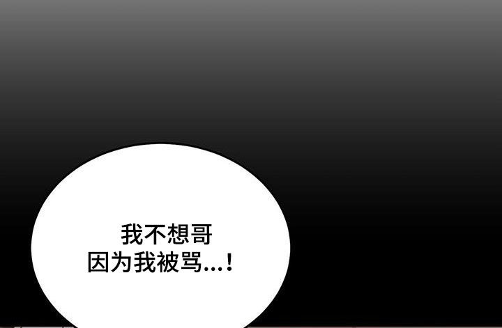 第105章：【第二季】回到原点7