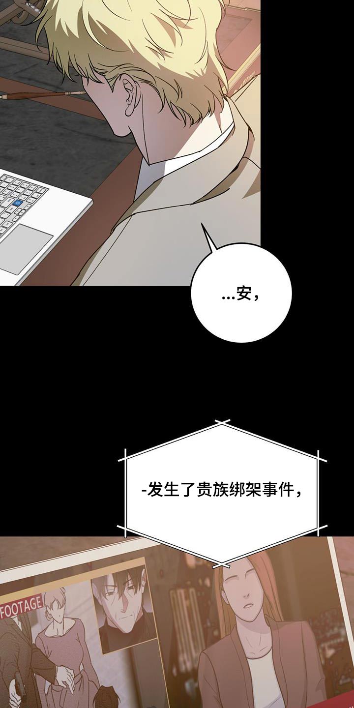 第113章：【第二季】离开6