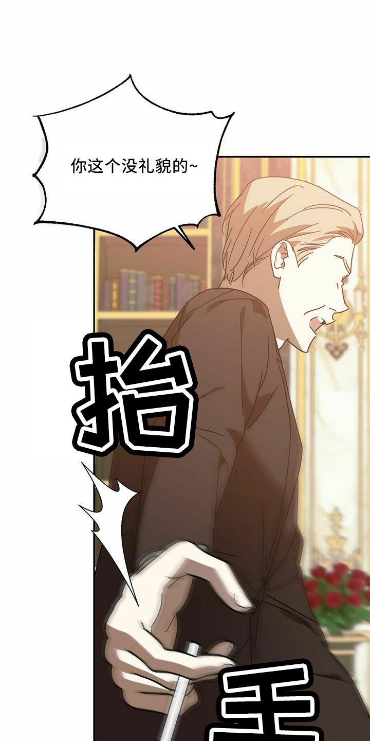 第61章：【第二季】受伤23
