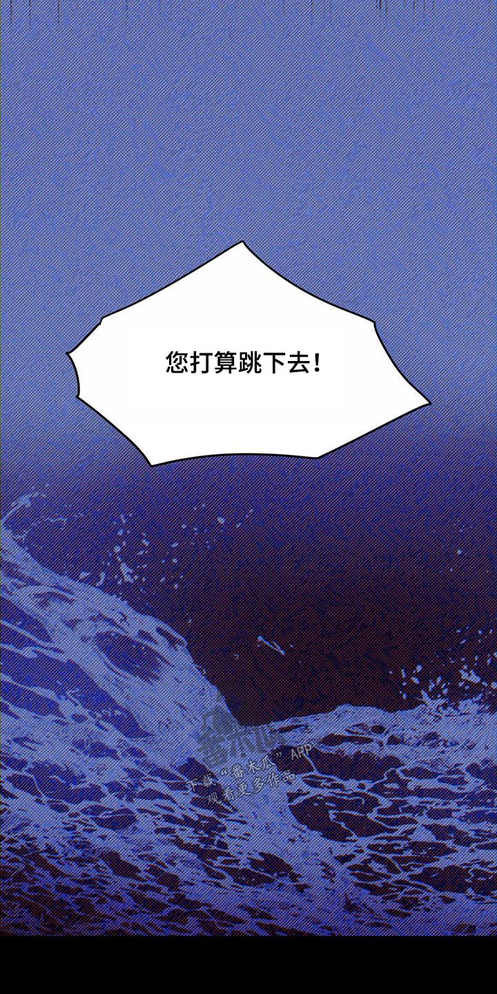 第115章：【第二季】多担心18