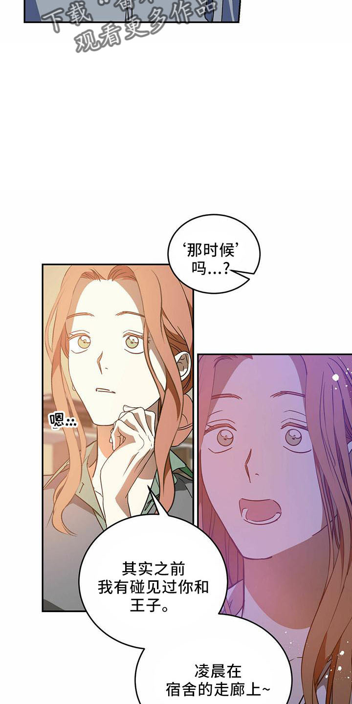 第57章：【第二季】试一次7