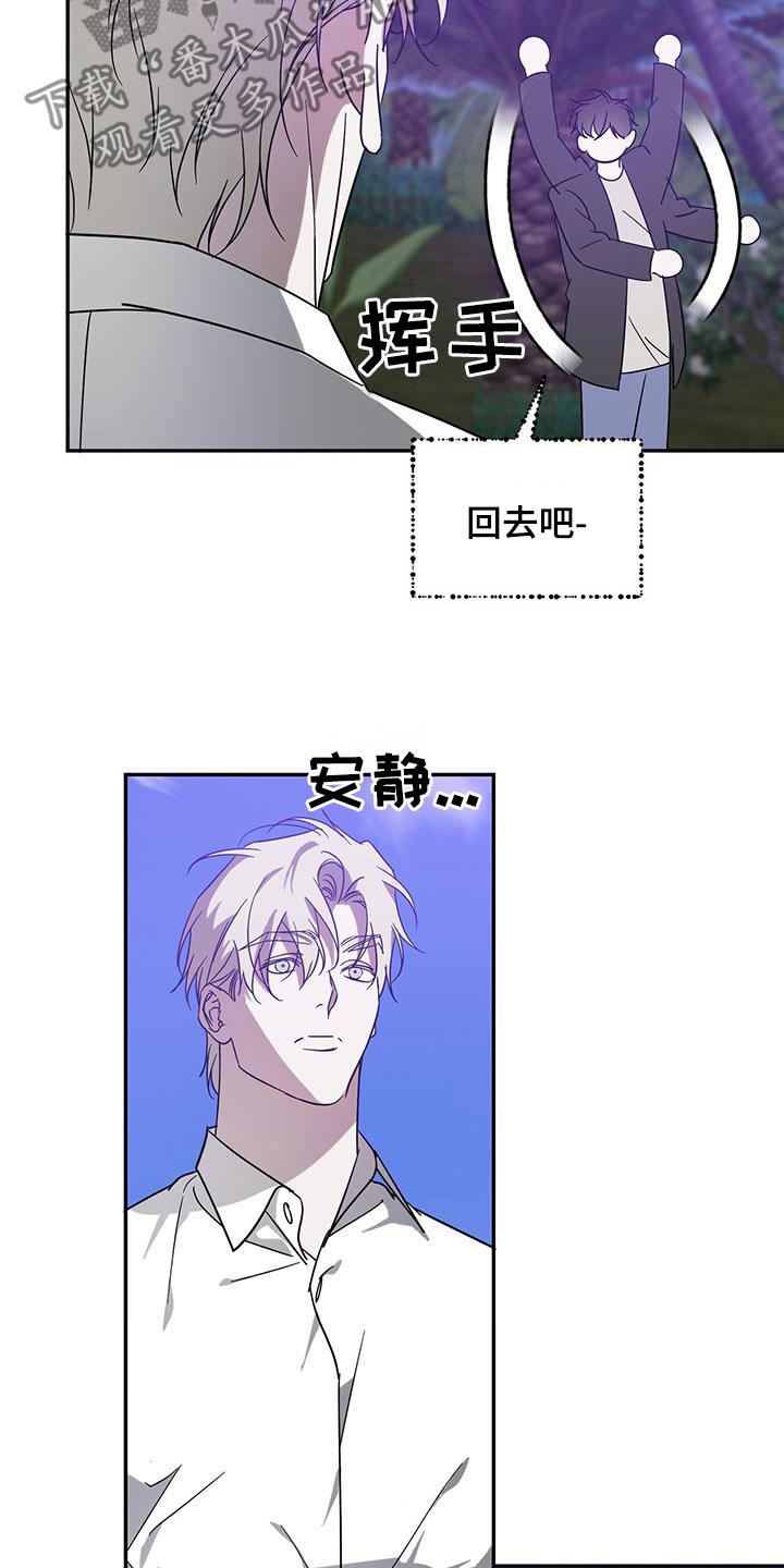 第88章：【第二季】等待11