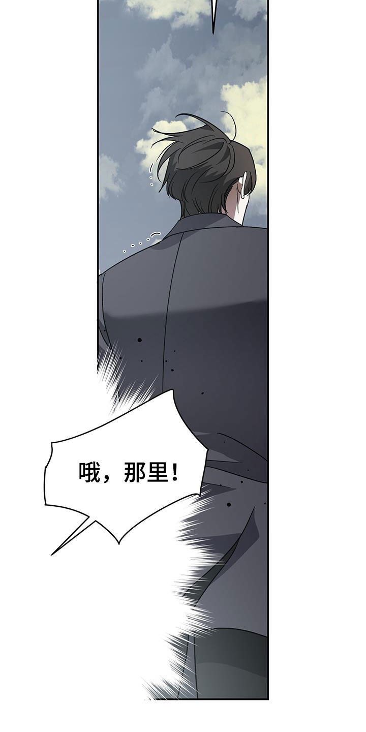 第111章：【第二季】主角21