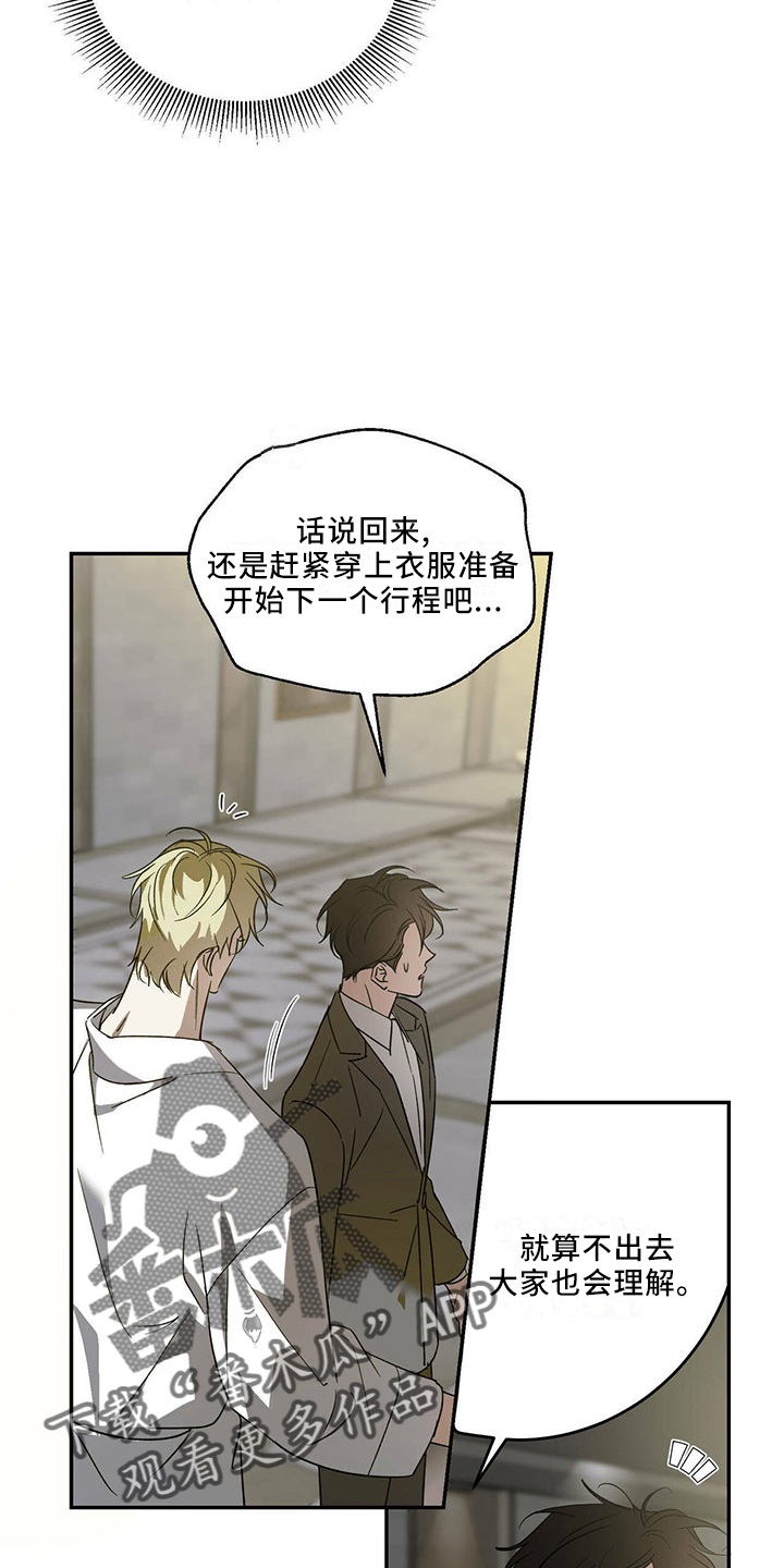 第72章：【第二季】不是的9