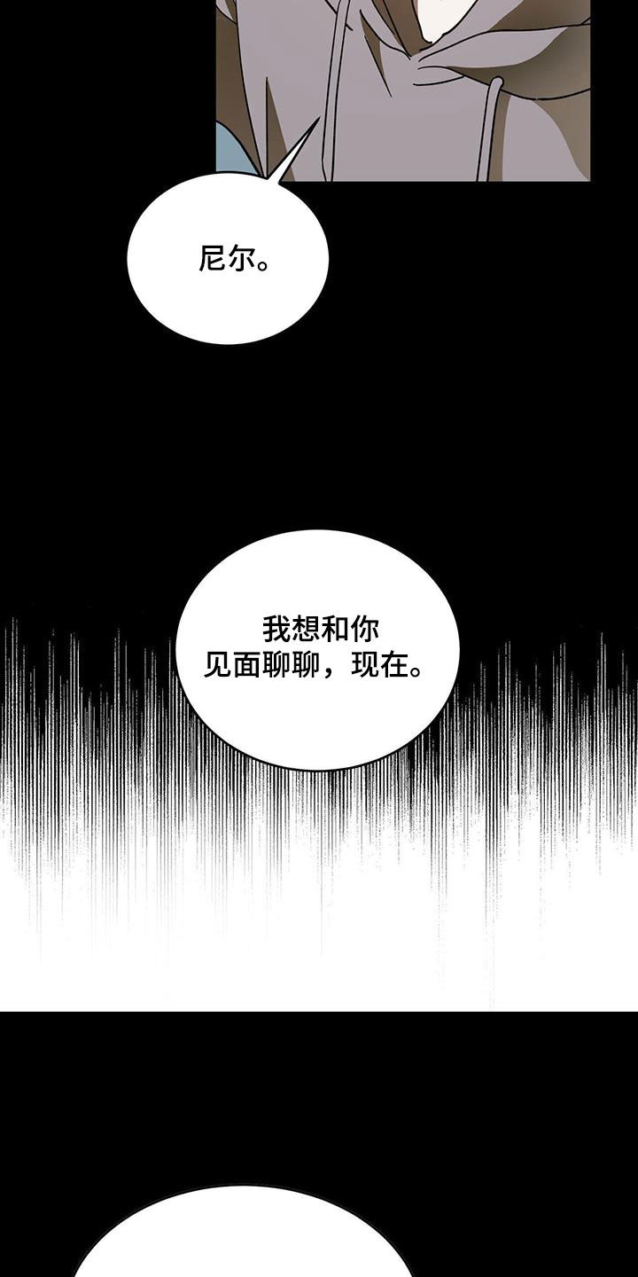 第101章：【第二季】真是荣幸21