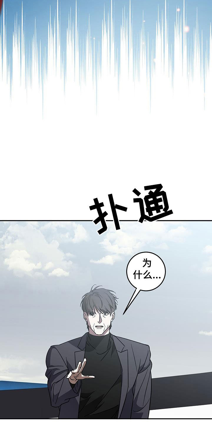 第112章：【第二季】跳海14