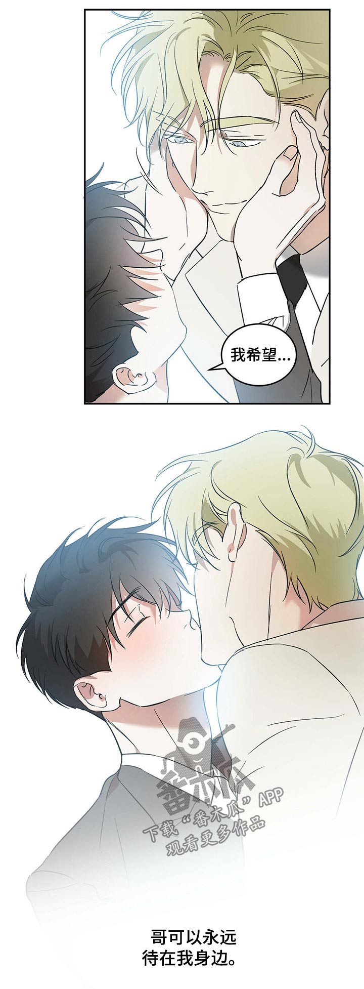第28章：一场梦5