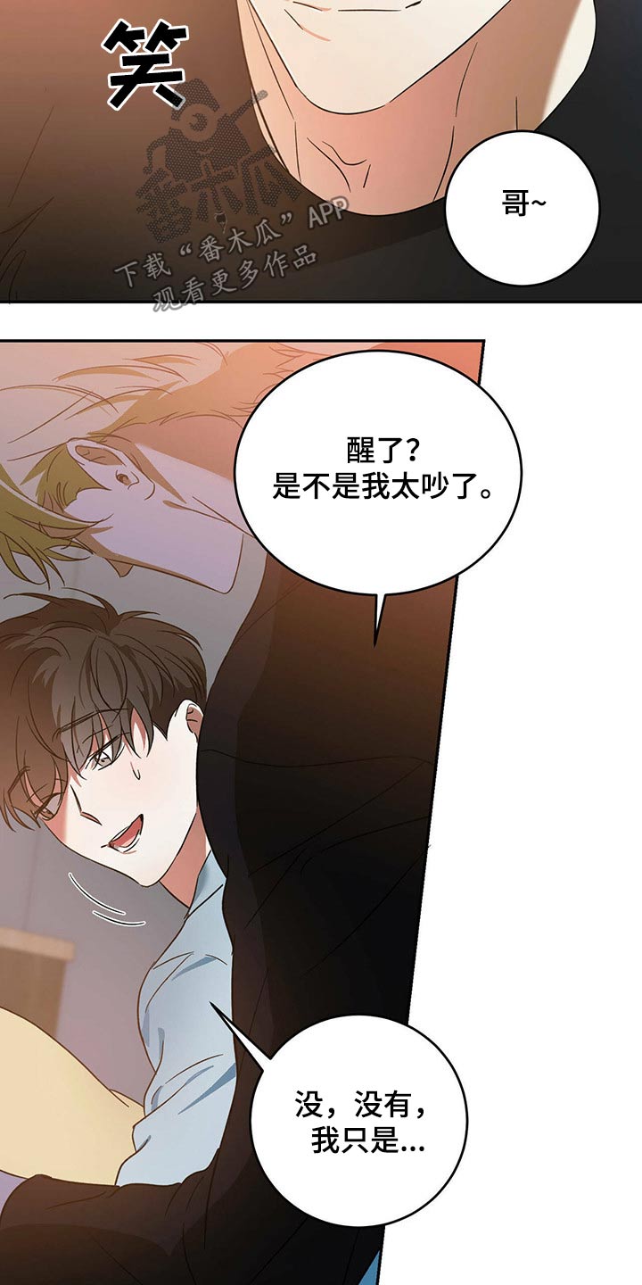 第42章：工作安排16