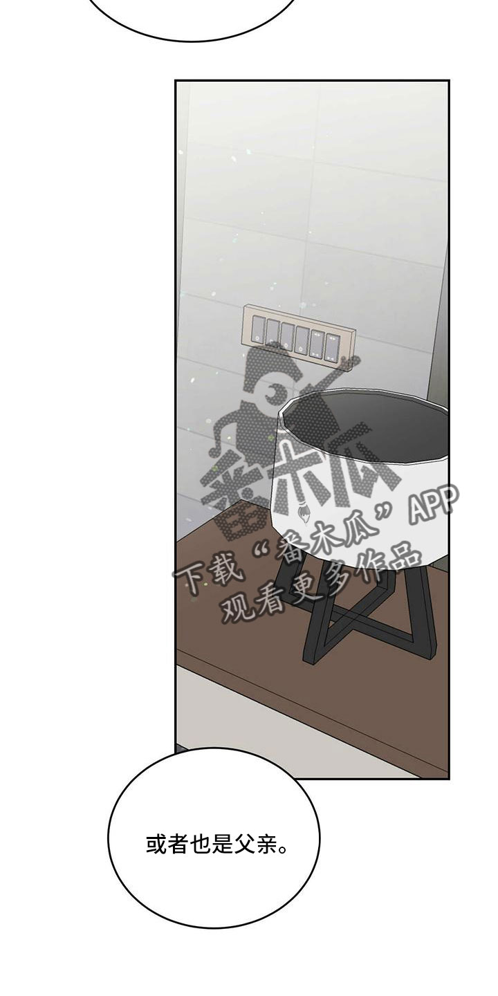 第75章：【第二季】不要脸23