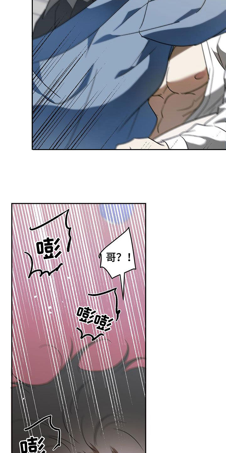 第97章：【第二季】我教你18