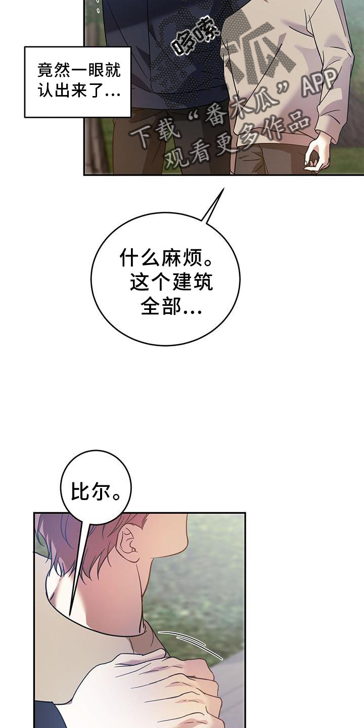 第83章：【第二季】想和你聊聊3