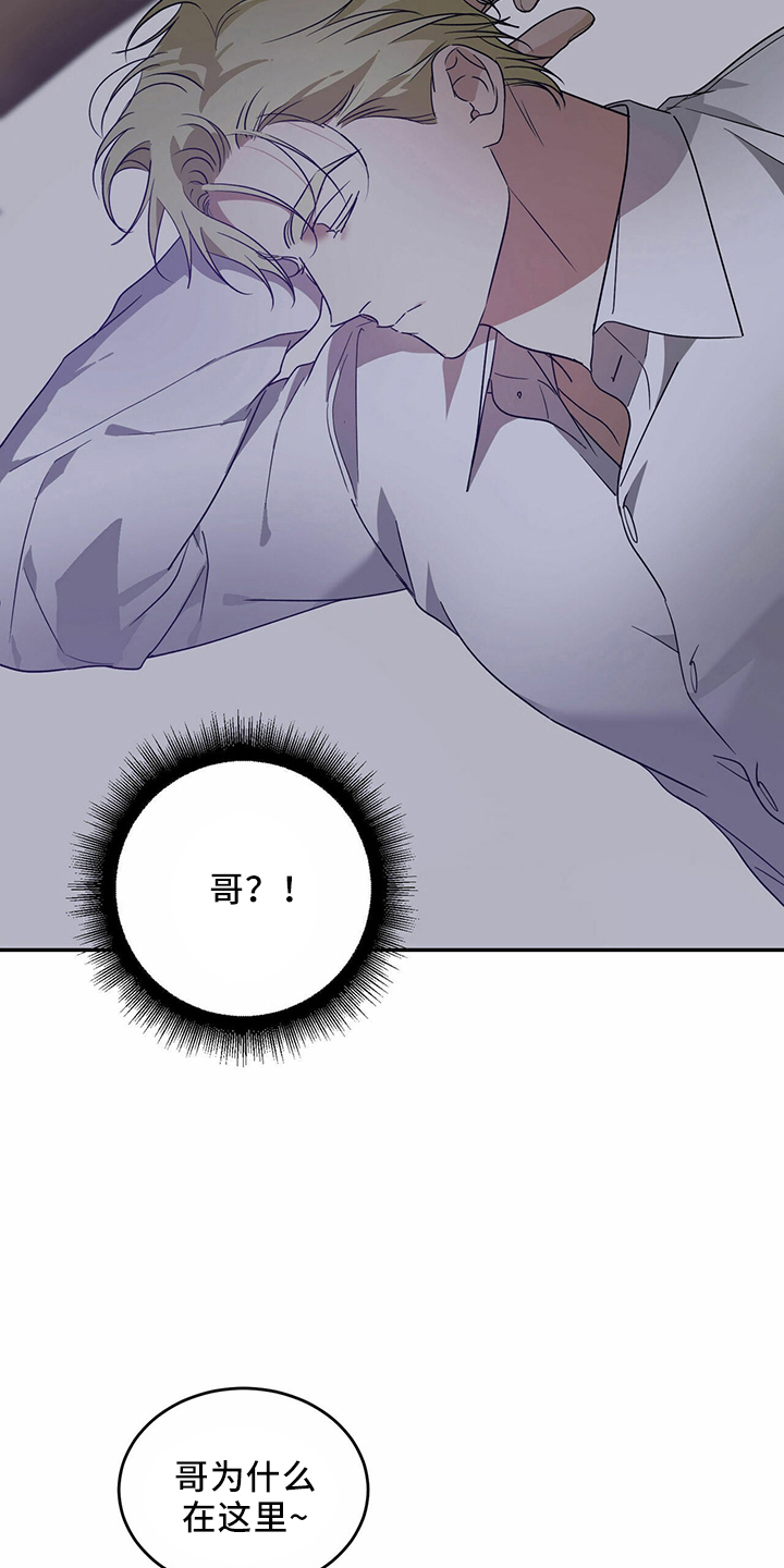 第65章：【第二季】是梦吗27