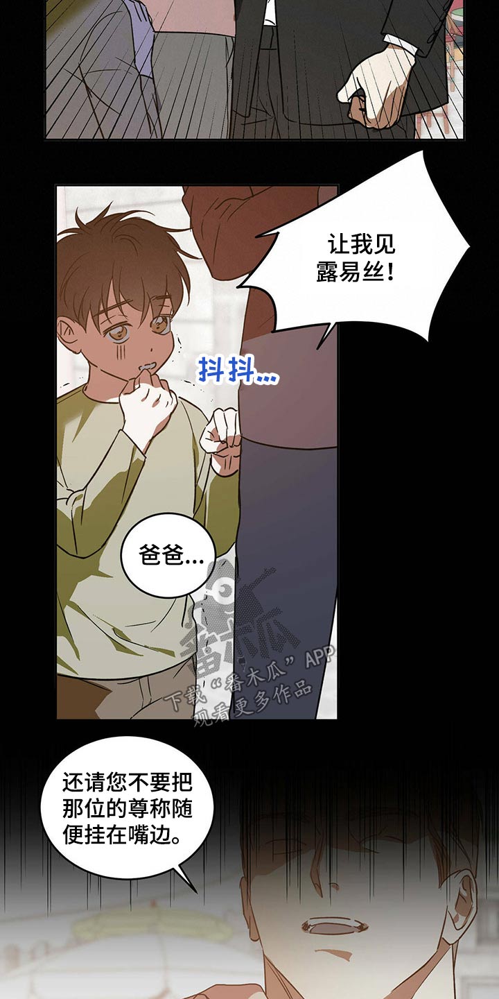 第37章：父亲与母亲7