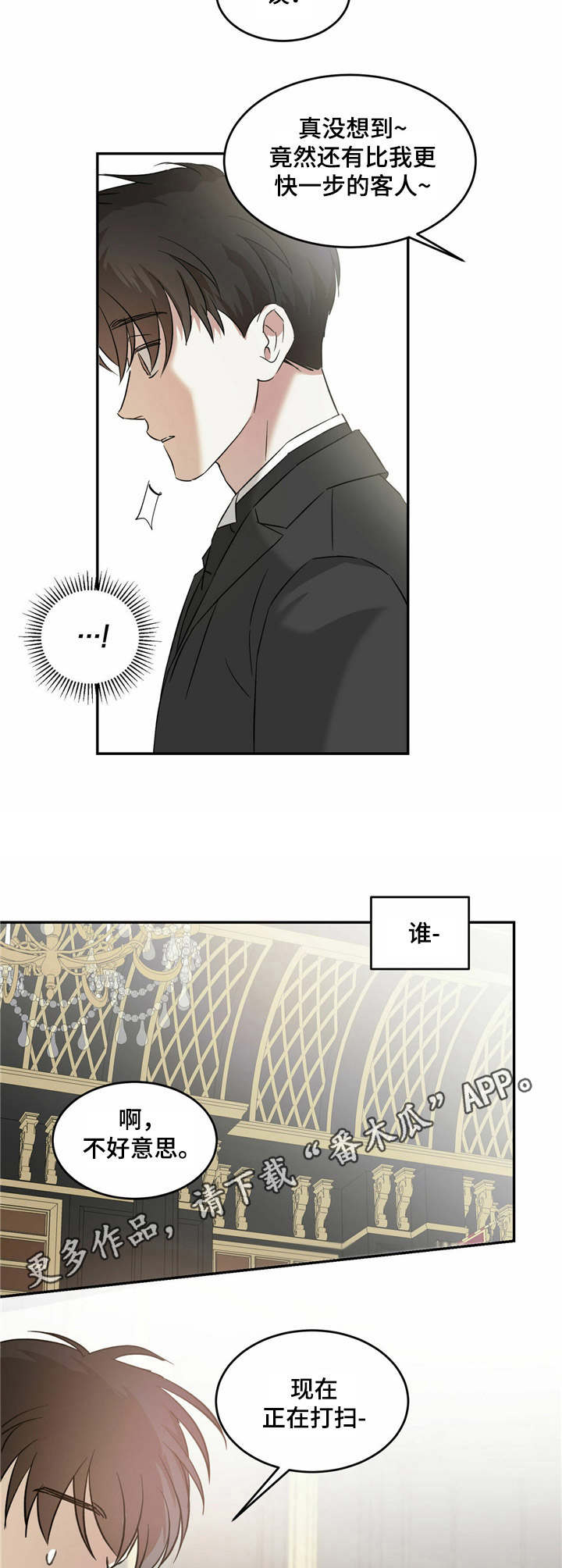 第9章：打招呼6