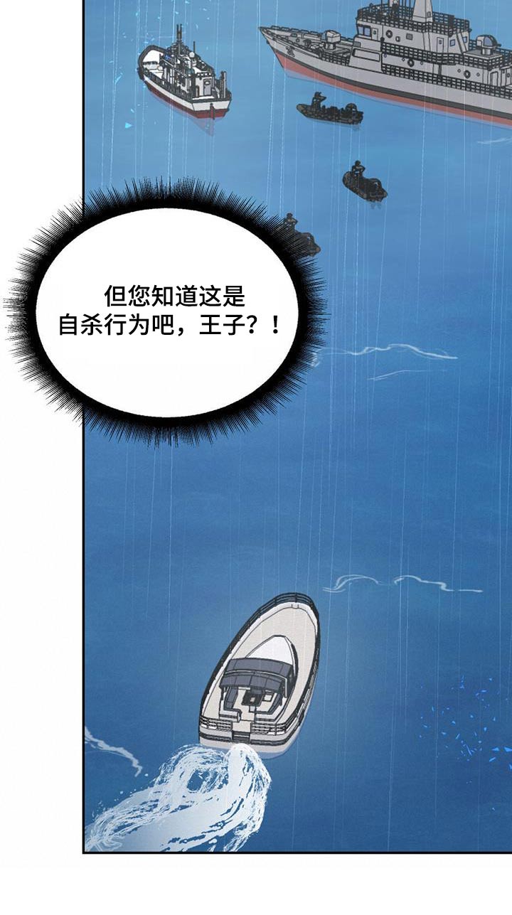 第113章：【第二季】离开10