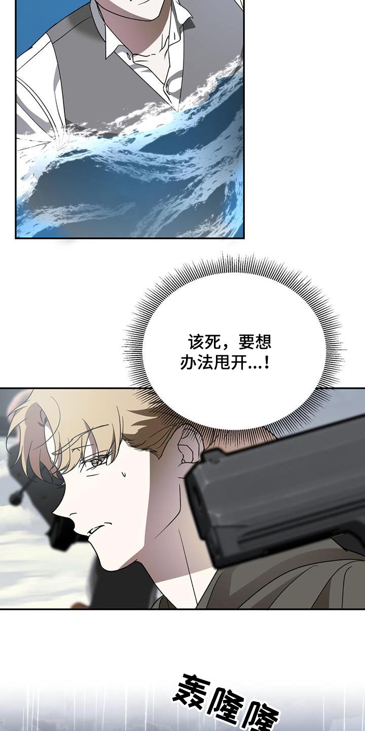 第113章：【第二季】离开17