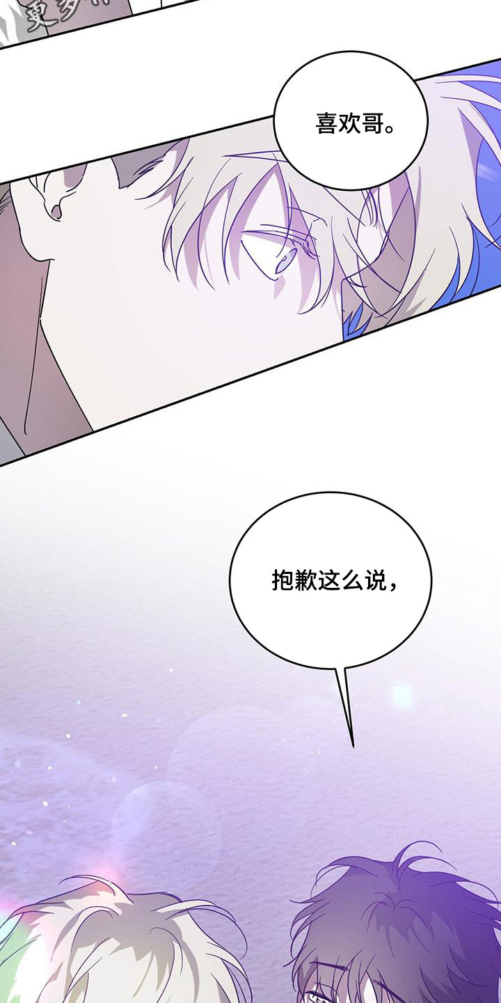 第89章：【第二季】要求1