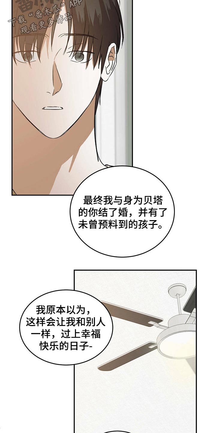 第37章：父亲与母亲17