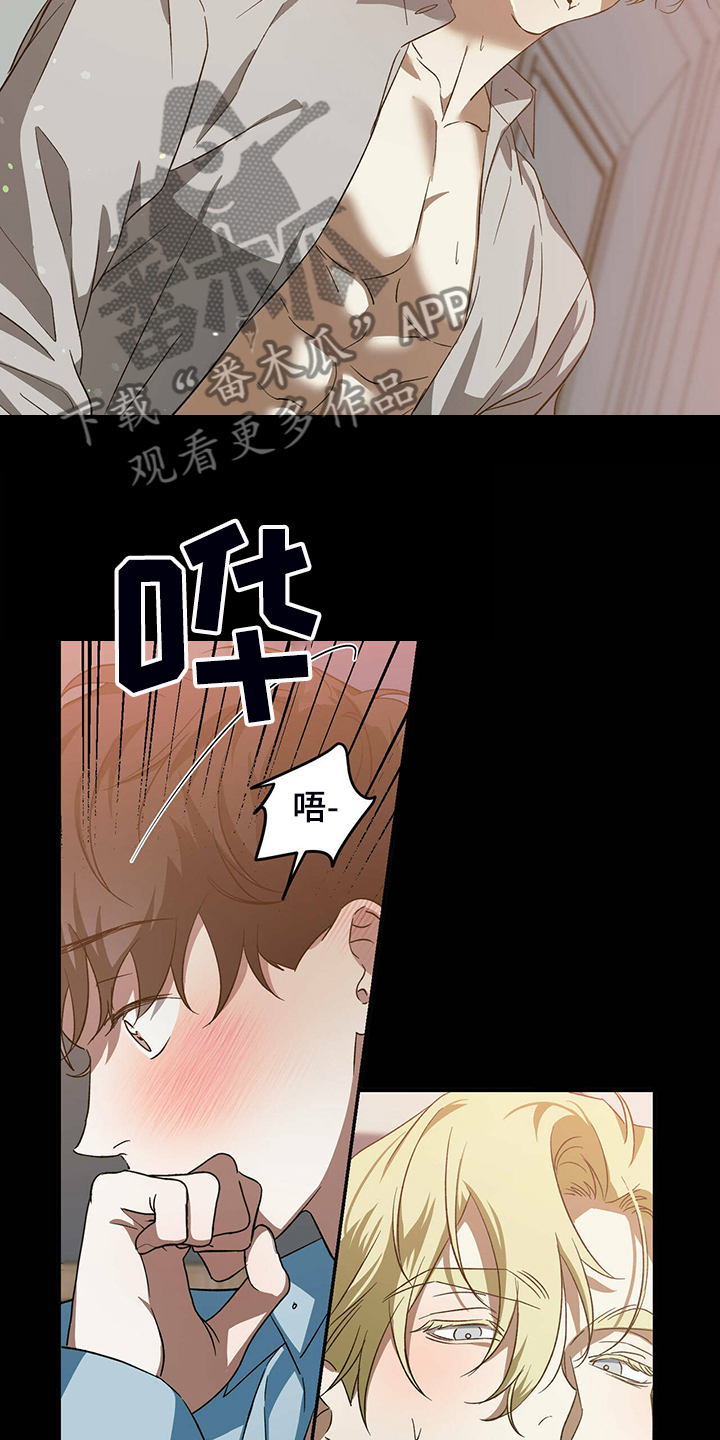 第48章：【第二季】太糟糕了20