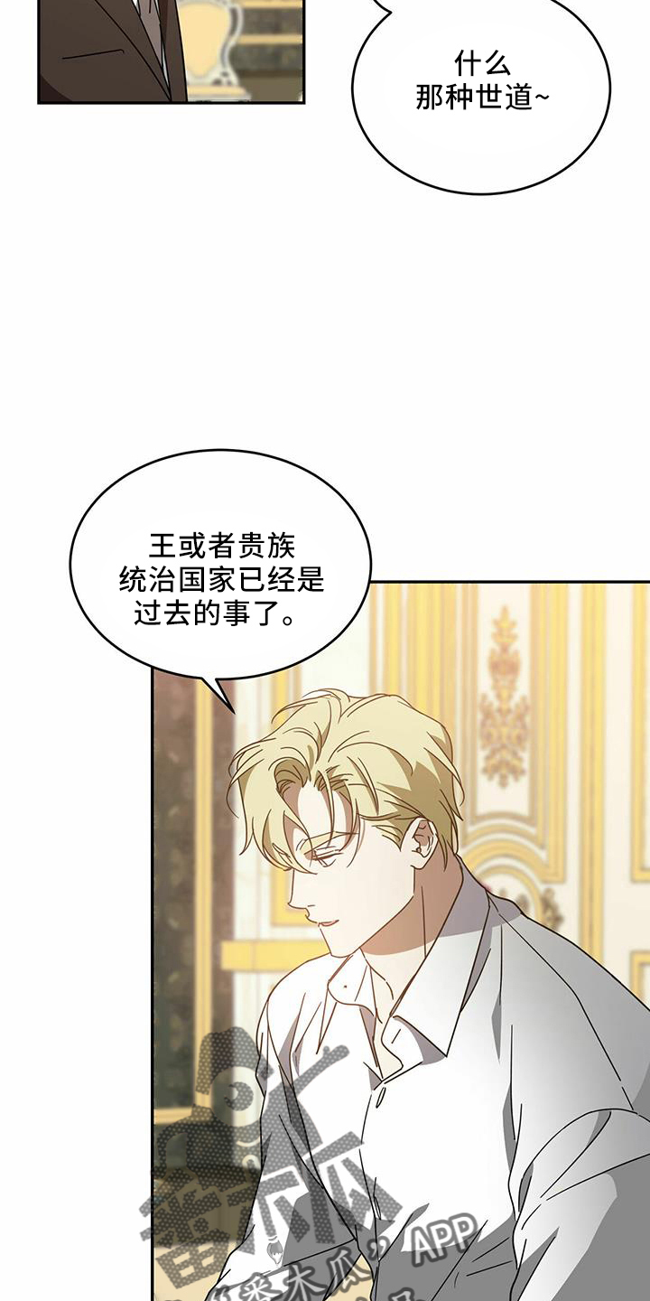 第61章：【第二季】受伤20