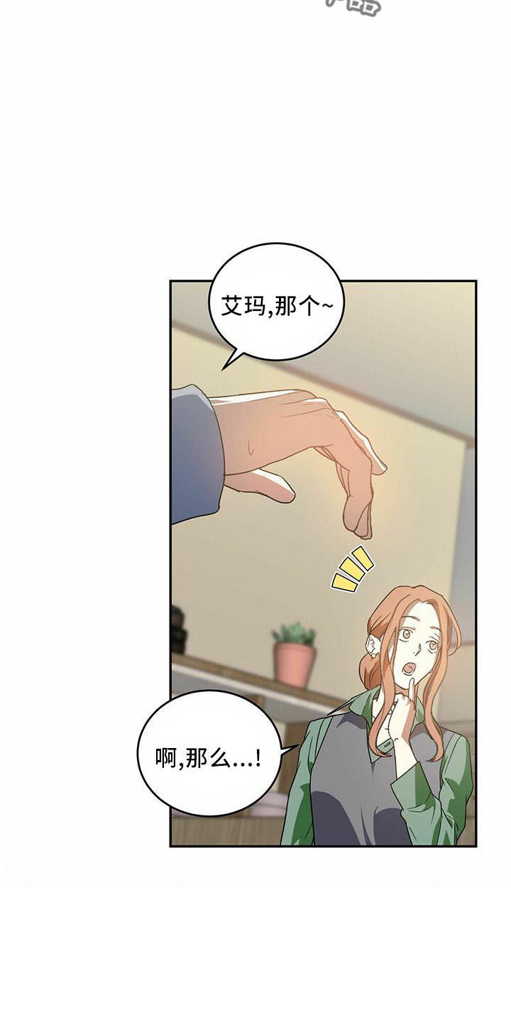 第57章：【第二季】试一次5