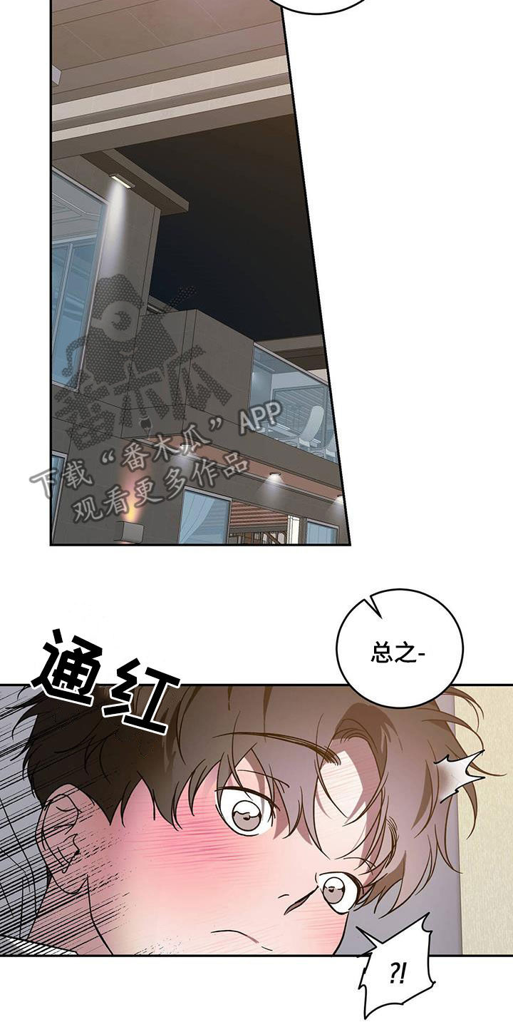 第92章：【第二季】极限2