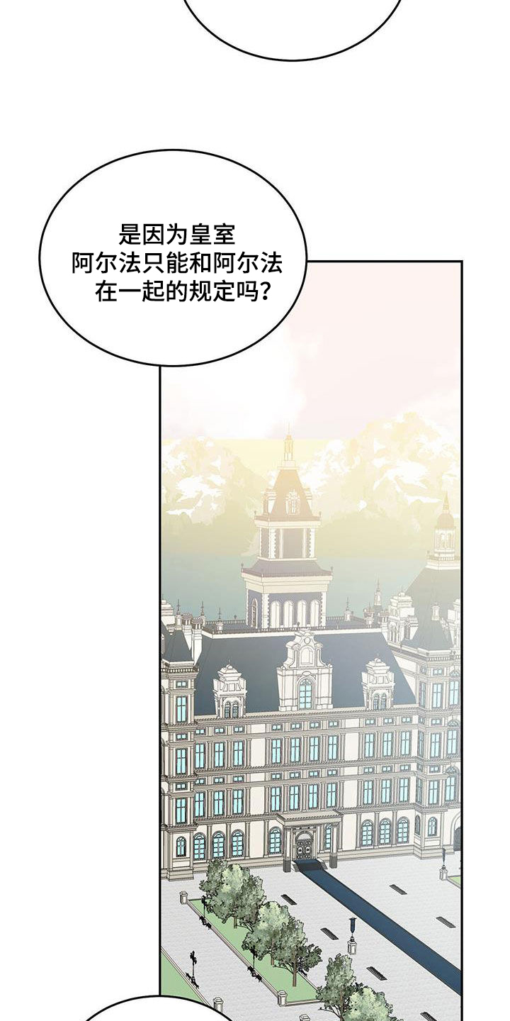 第110章：【第二季】舞台14