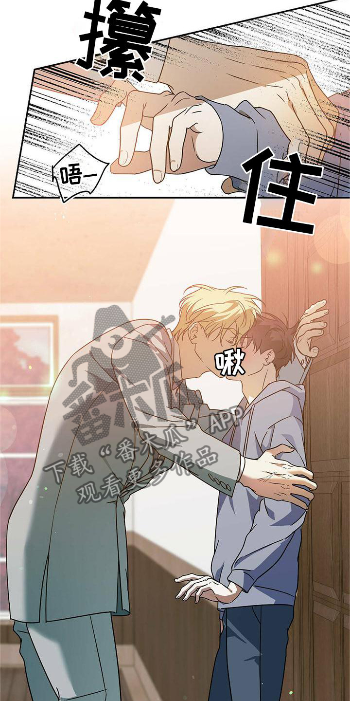 第55章：【第二季】我不懂14