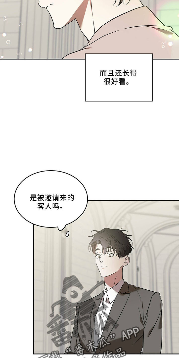 第69章：【第二季】神奇感觉6