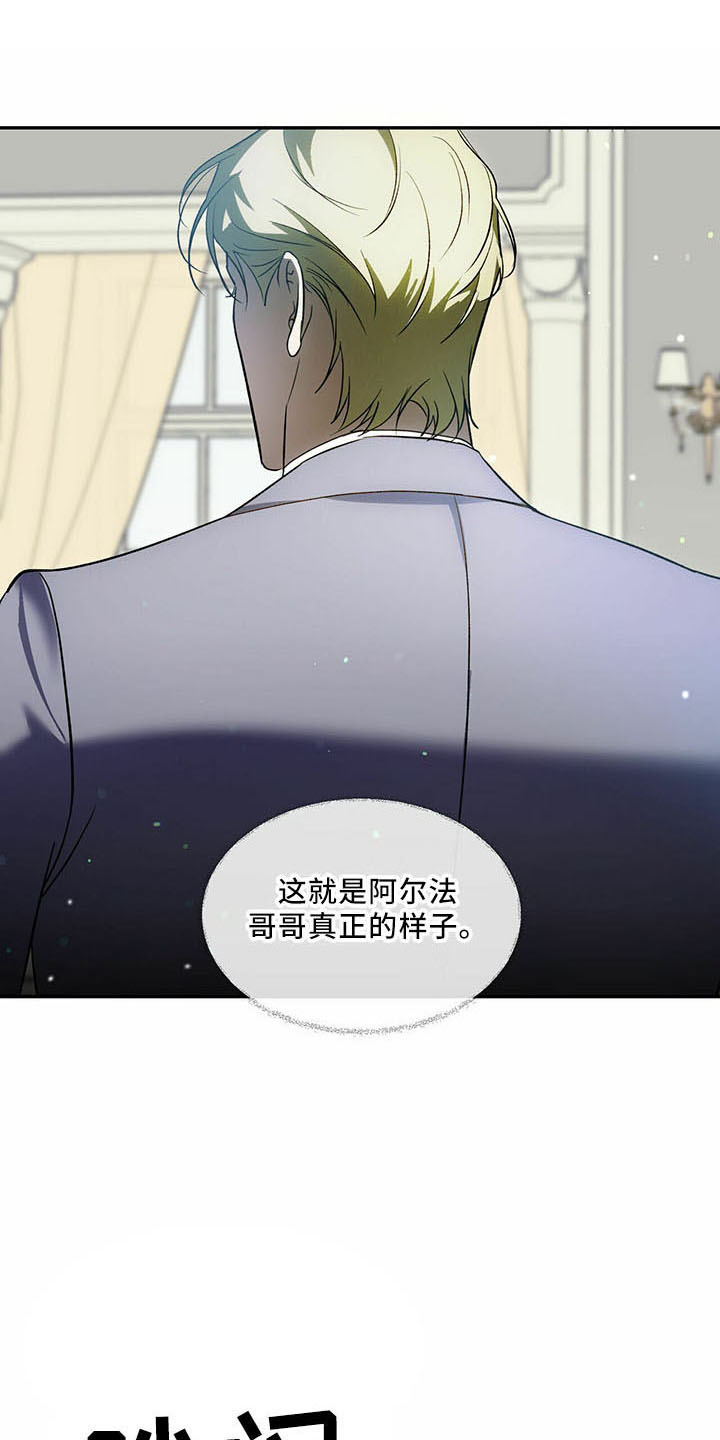 第70章：【第二季】笑料11