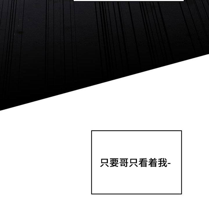 第88章：【第二季】等待18
