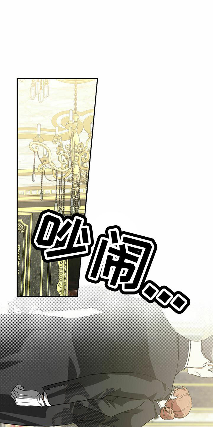 第58章：【第二季】找茬10
