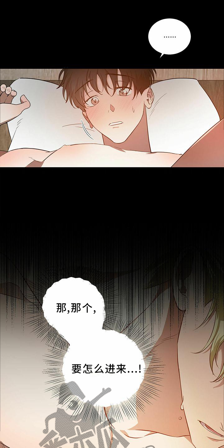 第50章：【第二季】让我帮你3