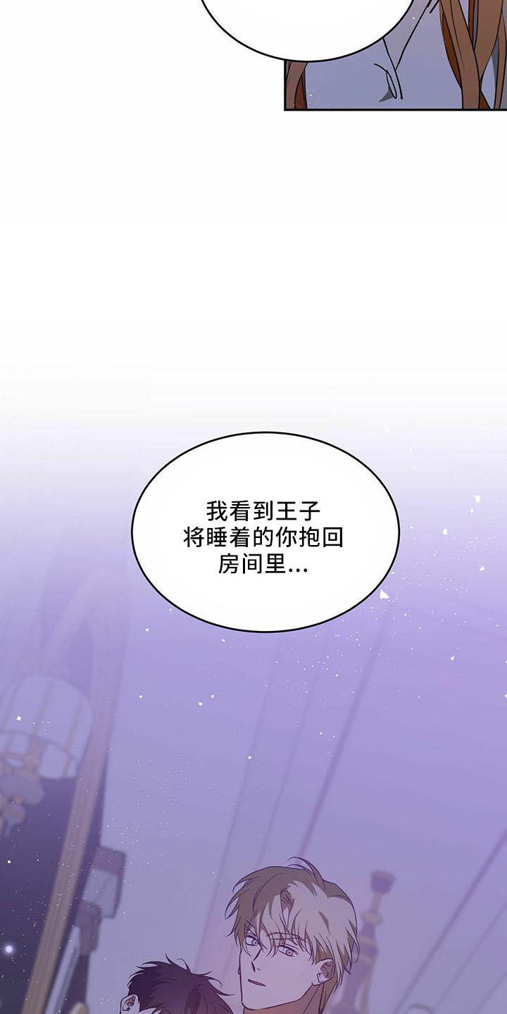 第57章：【第二季】试一次8