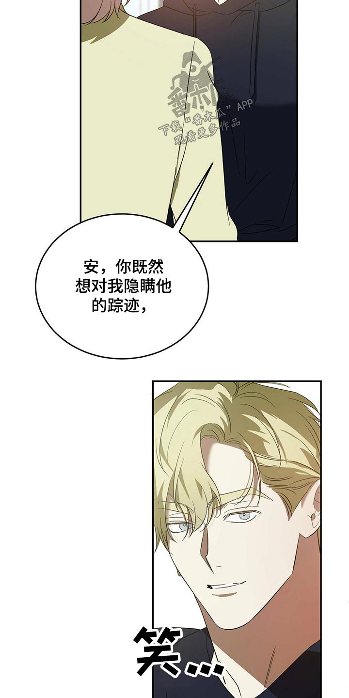 第44章：一反常态2