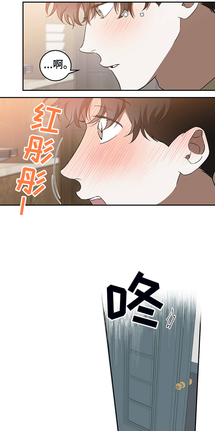 第47章：【第二季】那个人12