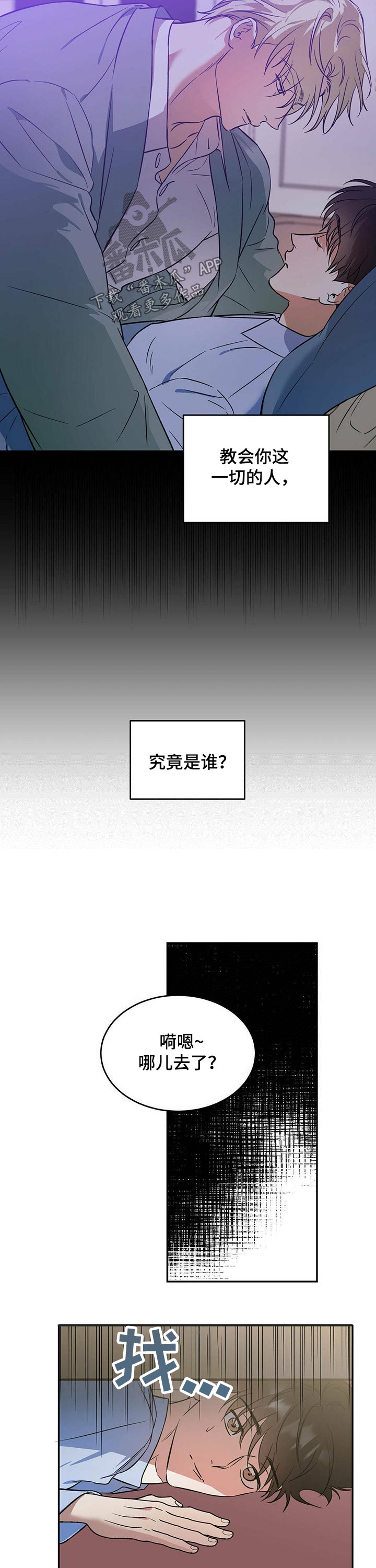 第32章：检查5
