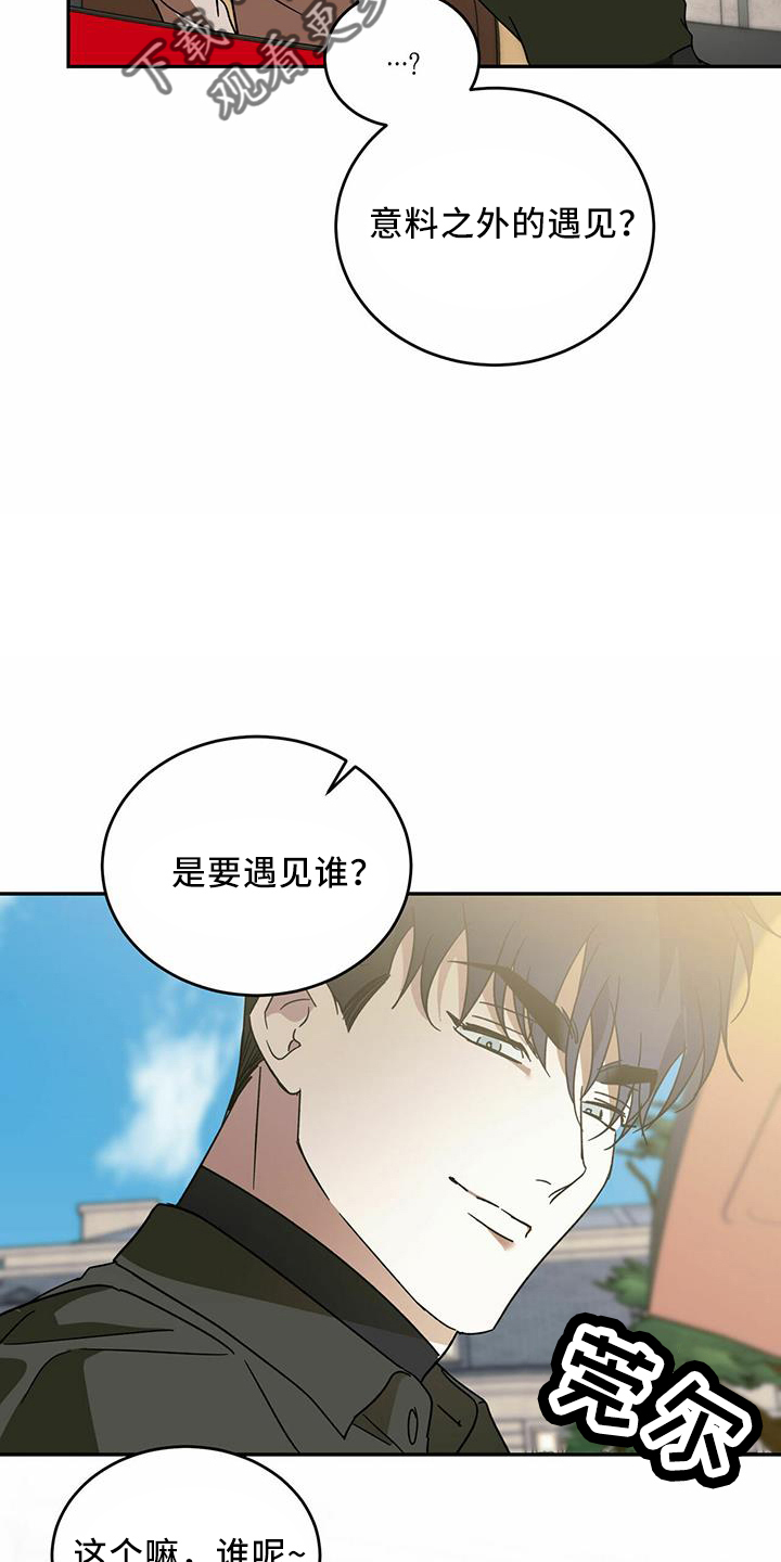 第64章：【第二季】真可怜20