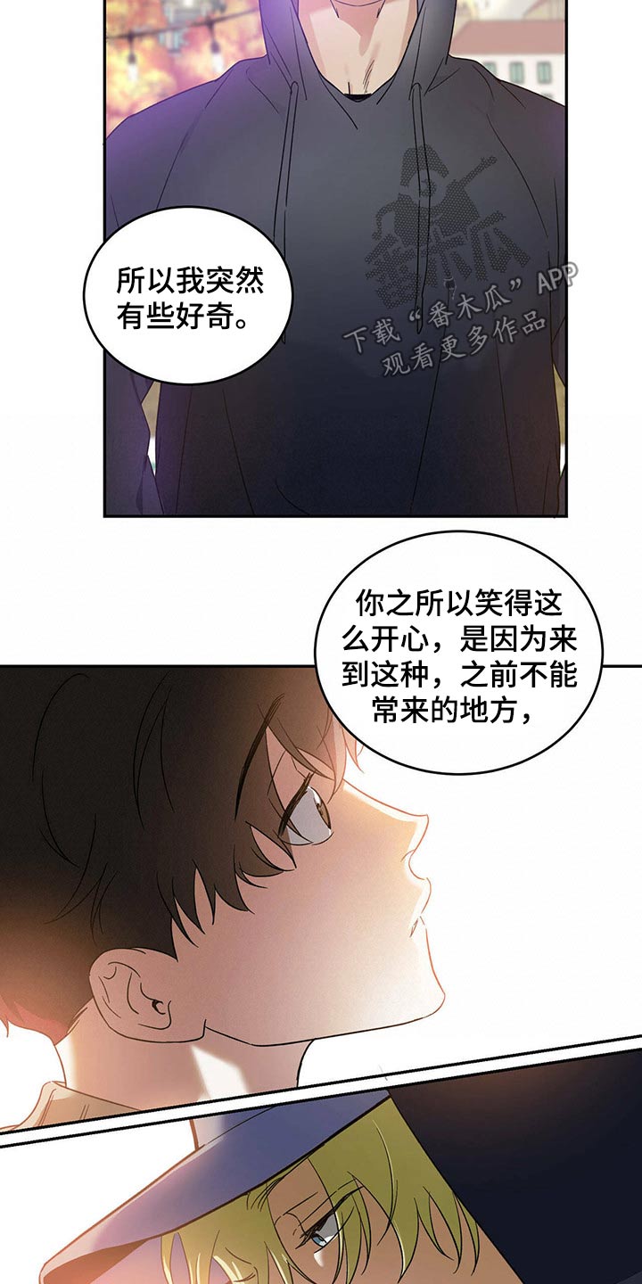 第41章：偷拍7