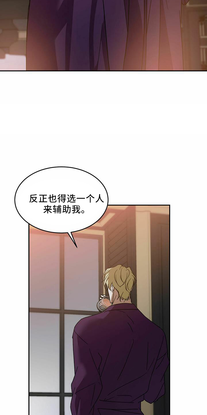 第63章：【第二季】好孤单10