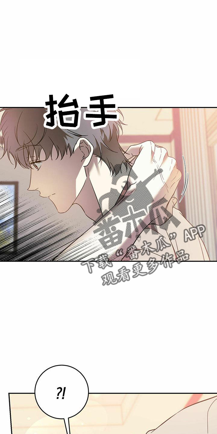 第76章：【第二季】好好安慰21