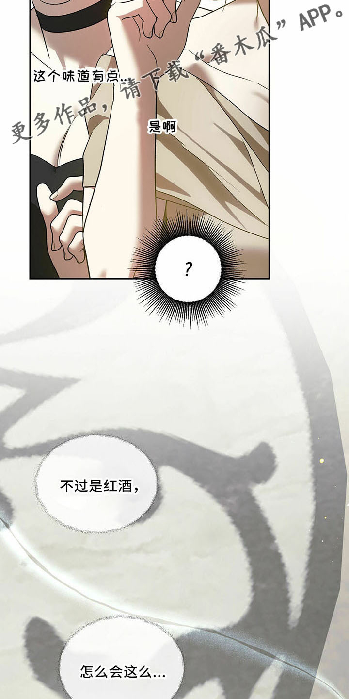 第70章：【第二季】笑料13