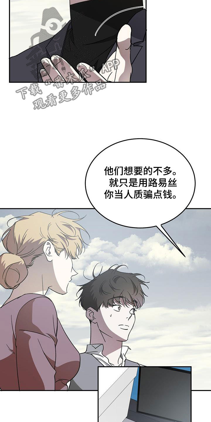 第111章：【第二季】主角3