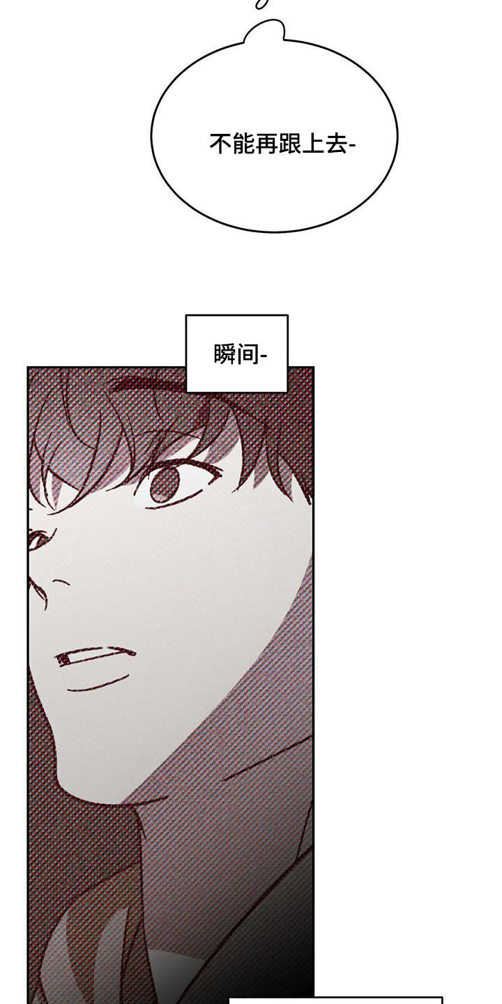 第105章：【第二季】回到原点17