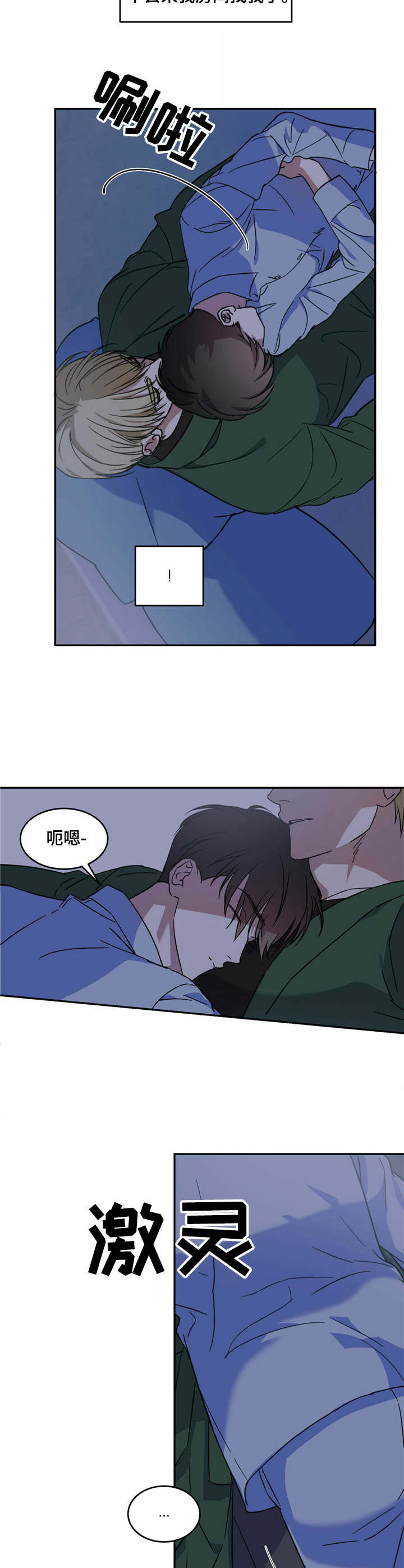 第8章：梦游症5
