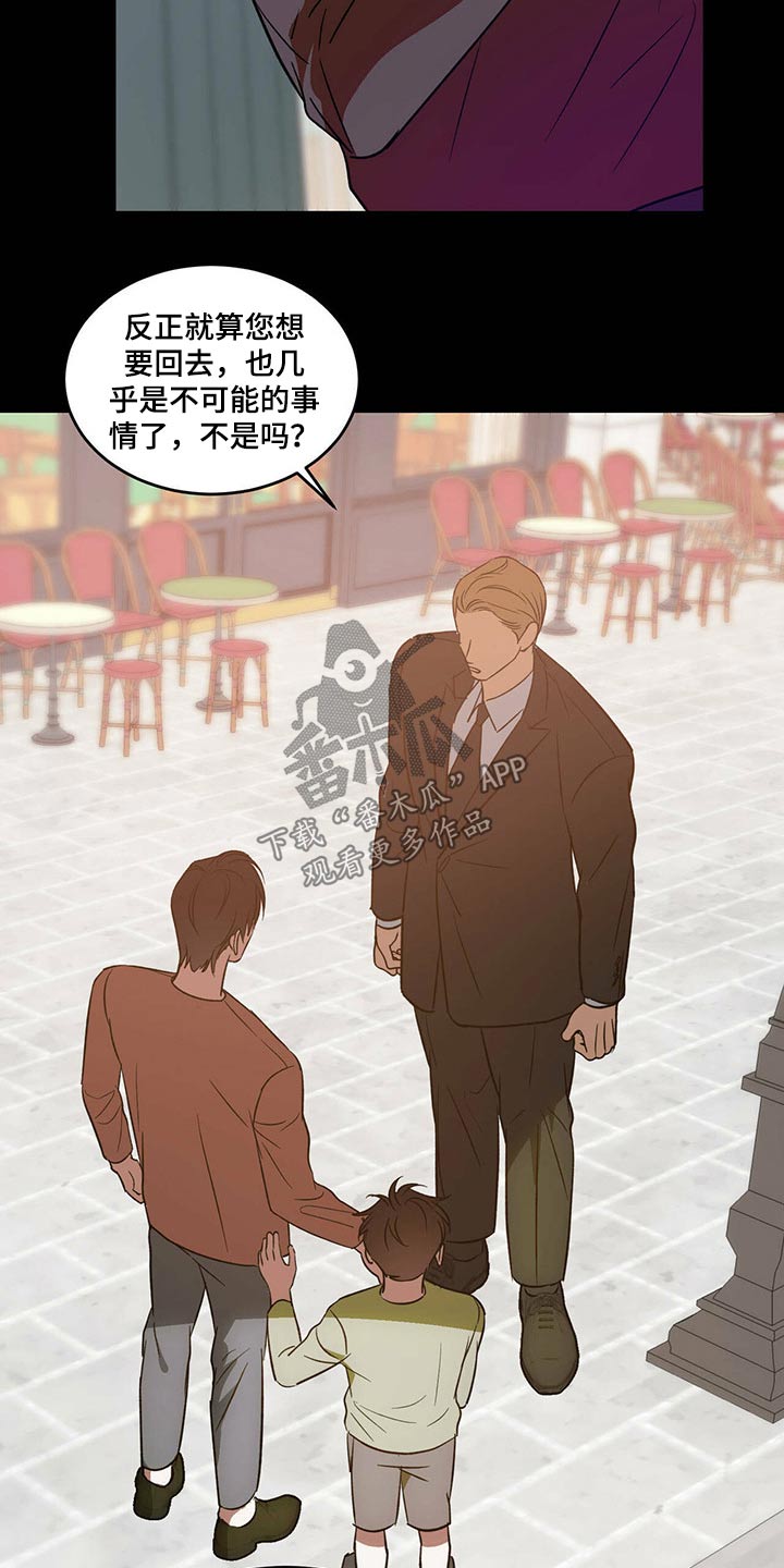 第37章：父亲与母亲9
